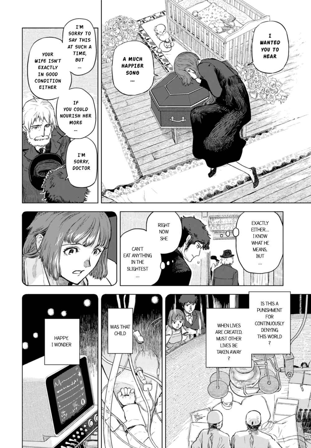 Page 32 Chapter 3 Nein ～9th Story～
