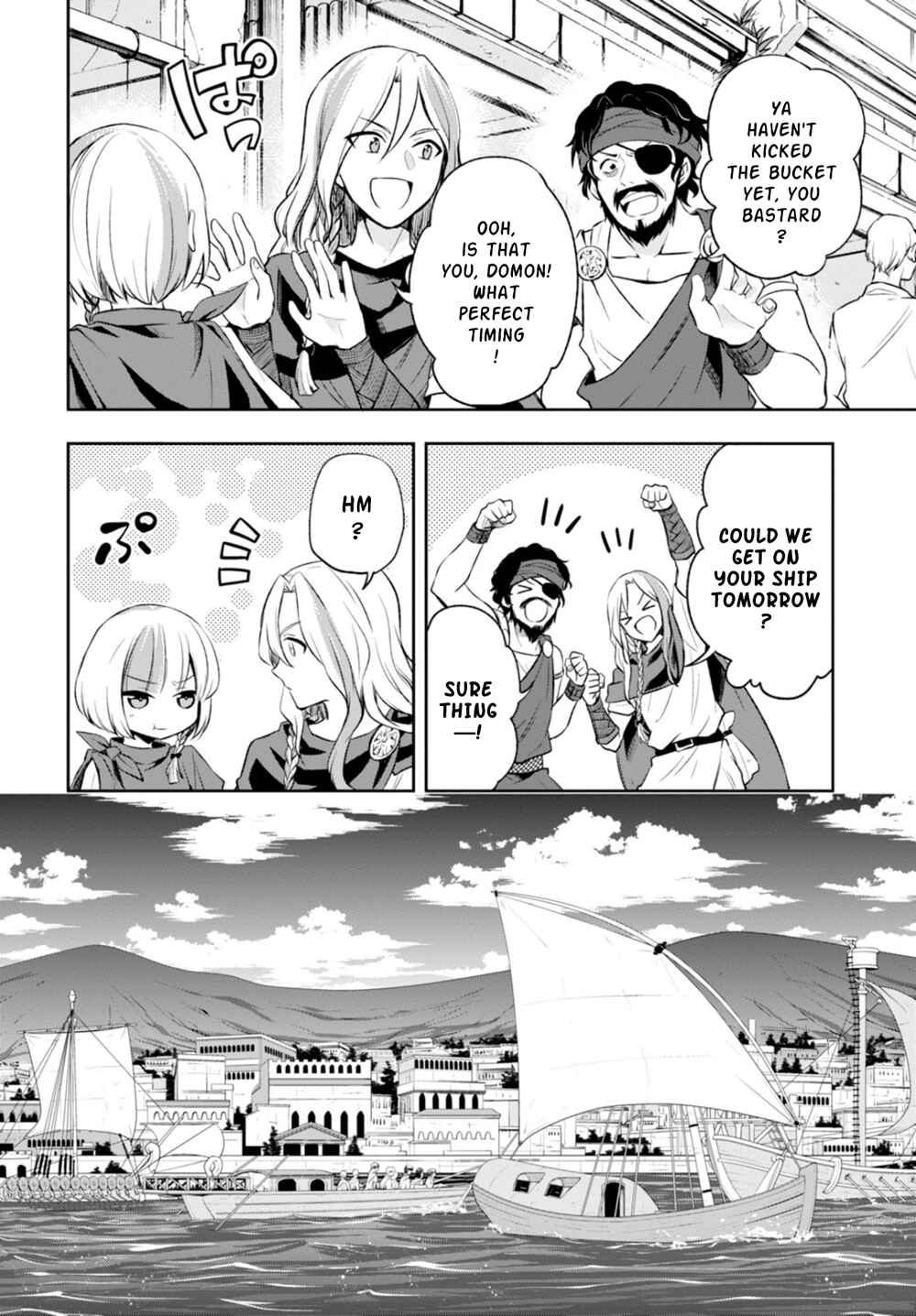 Page 10 Chapter 11 Nein ～9th Story～