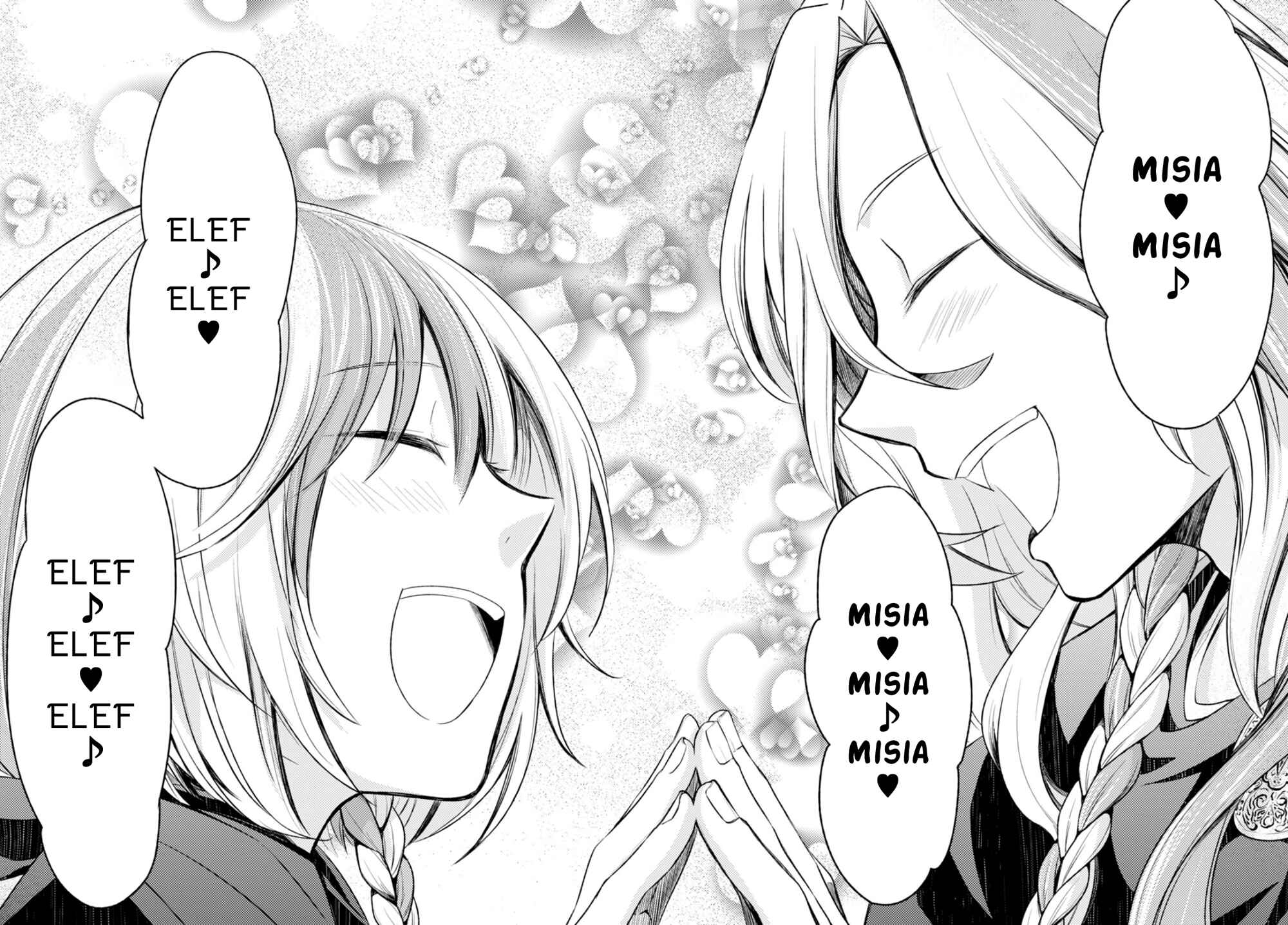 Page 20 Chapter 11 Nein ～9th Story～