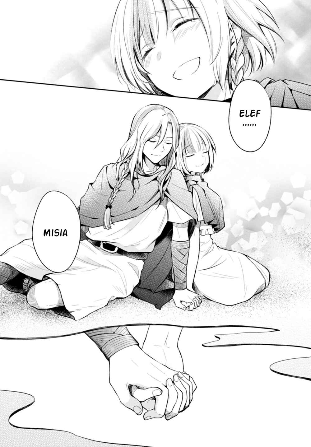 Page 28 Chapter 11 Nein ～9th Story～