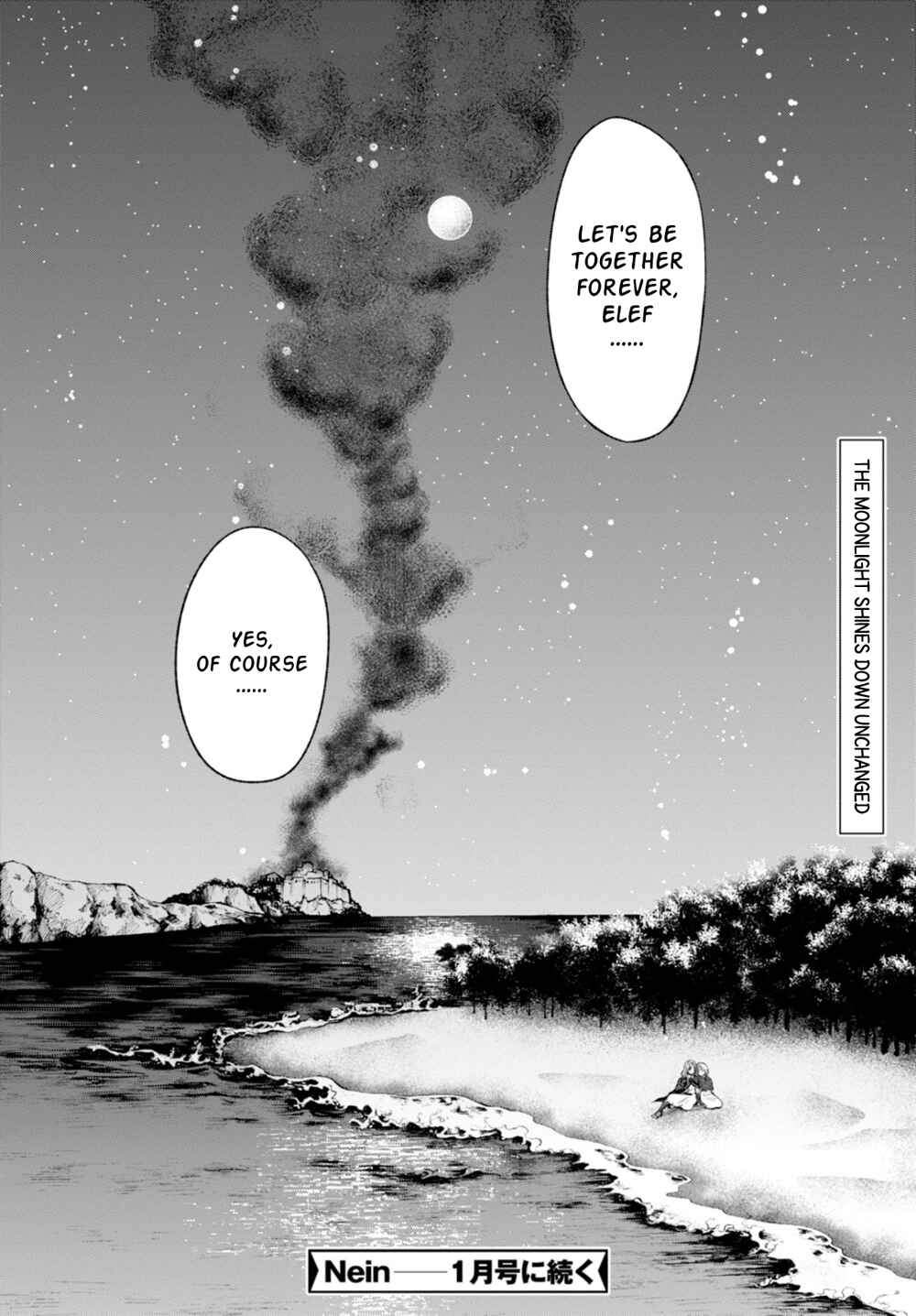 Page 29 Chapter 11 Nein ～9th Story～