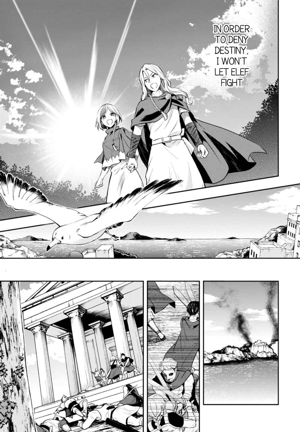 Page 7 Chapter 11 Nein ～9th Story～
