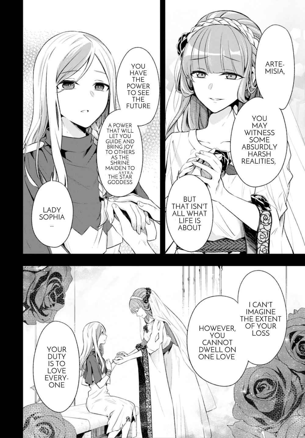 Page 10 Chapter 10 Nein ～9th Story～