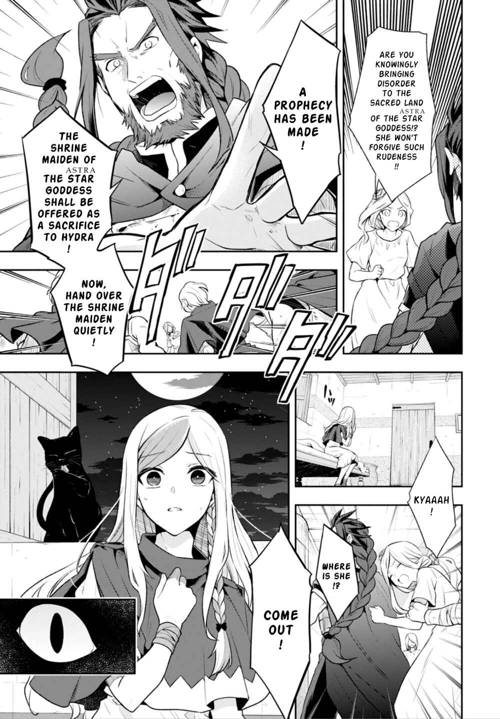 Page 13 Chapter 10 Nein ～9th Story～