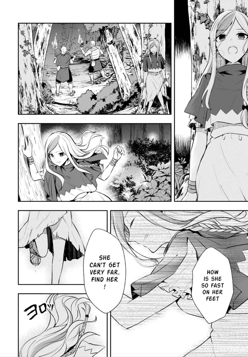 Page 16 Chapter 10 Nein ～9th Story～