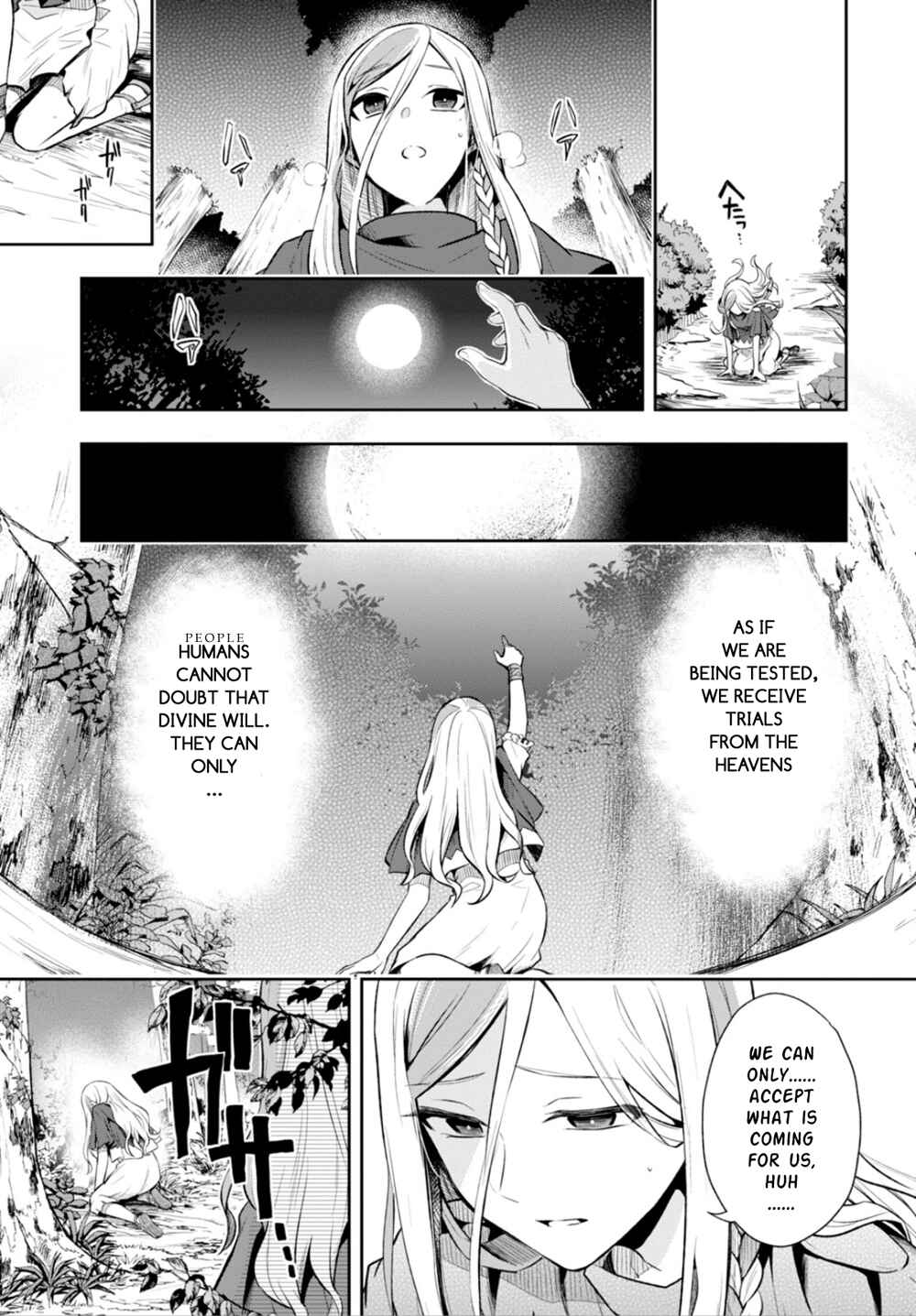 Page 17 Chapter 10 Nein ～9th Story～