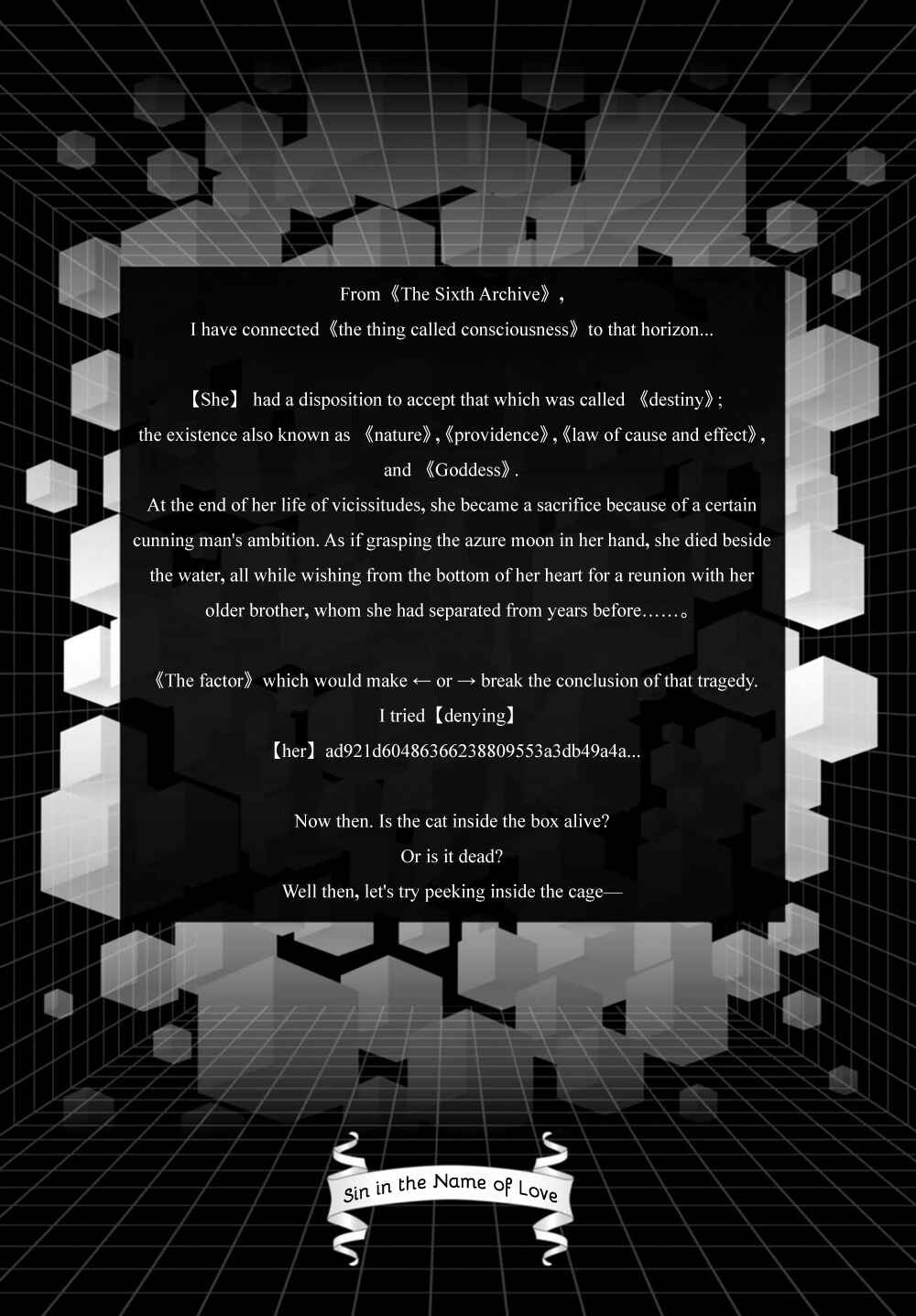 Page 2 Chapter 10 Nein ～9th Story～