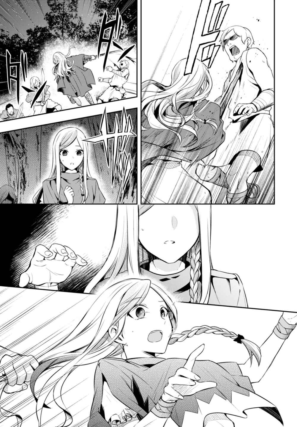 Page 21 Chapter 10 Nein ～9th Story～