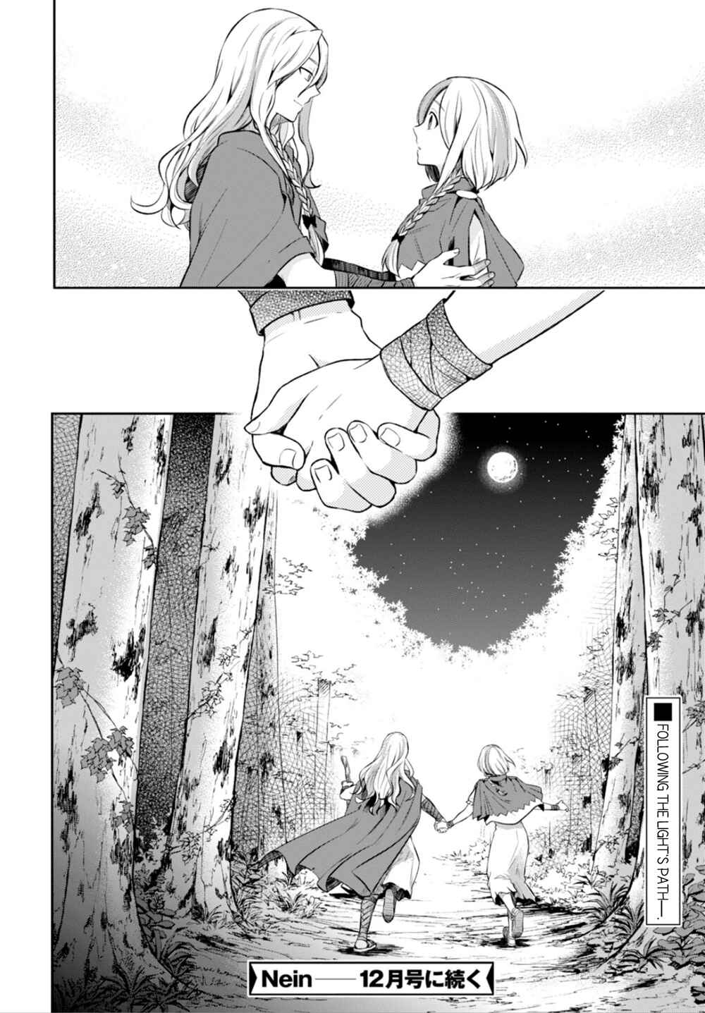 Page 28 Chapter 10 Nein ～9th Story～