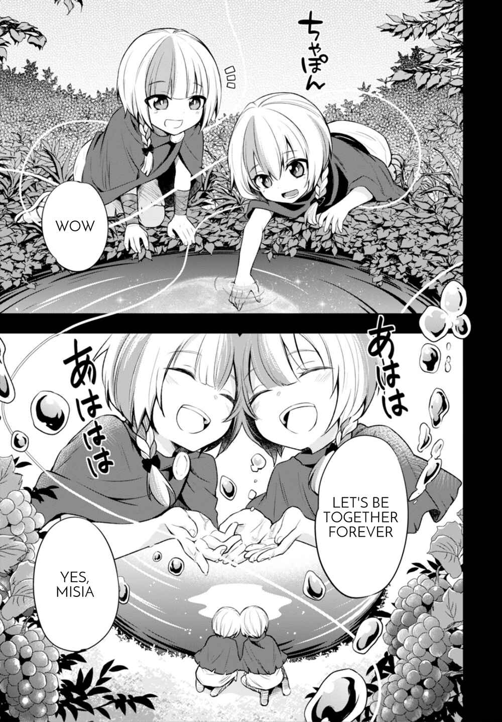 Page 5 Chapter 10 Nein ～9th Story～