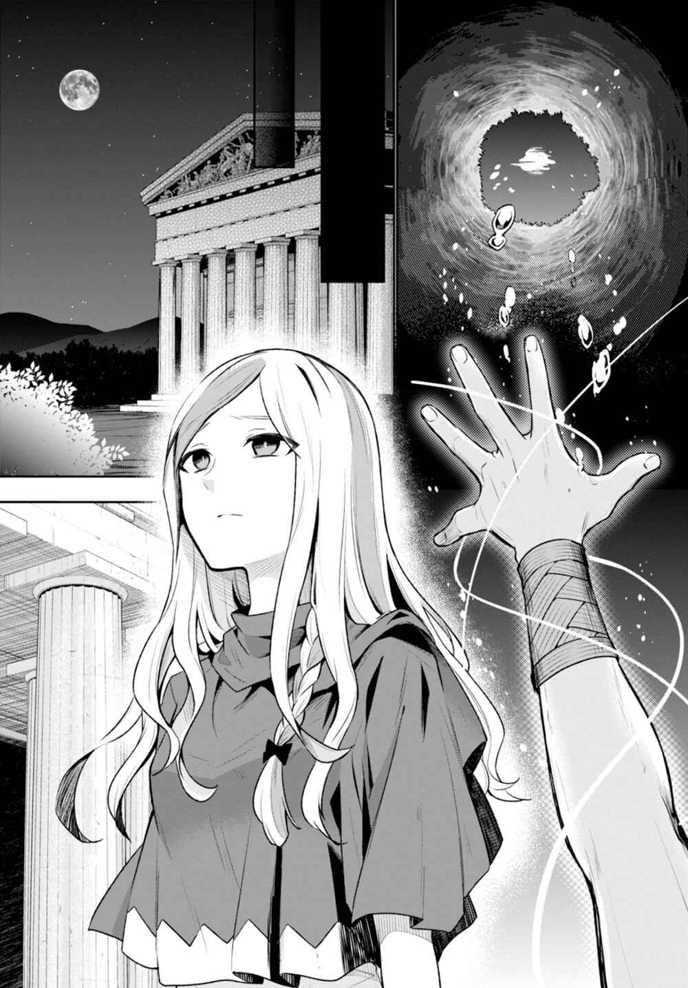 Page 7 Chapter 10 Nein ～9th Story～