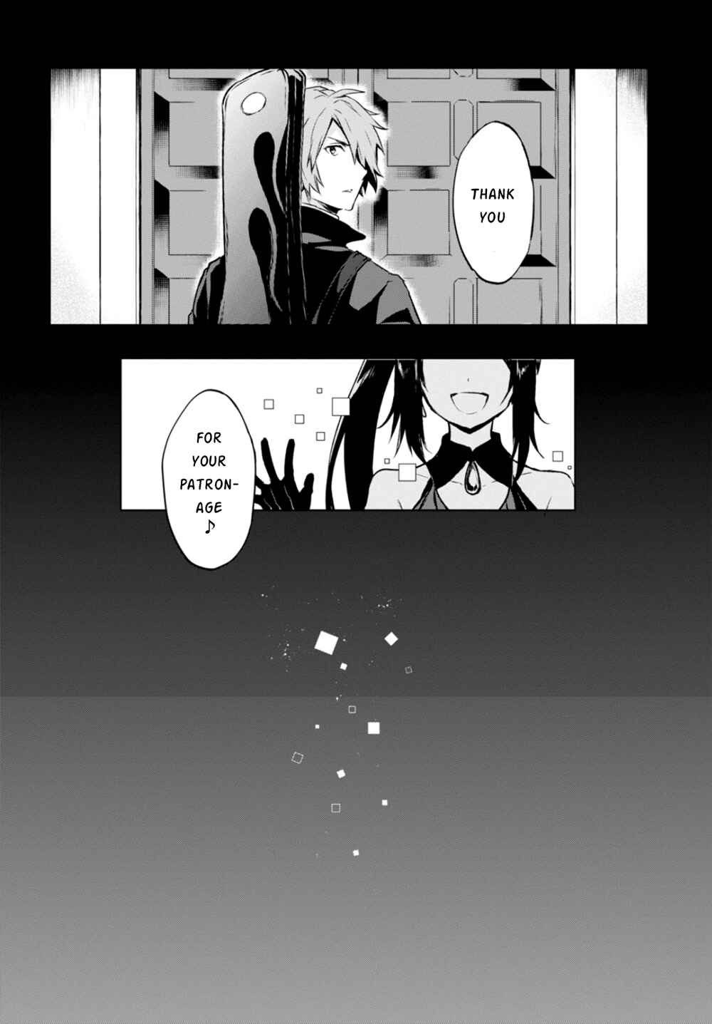 Page 17 Chapter 7 Nein ～9th Story～