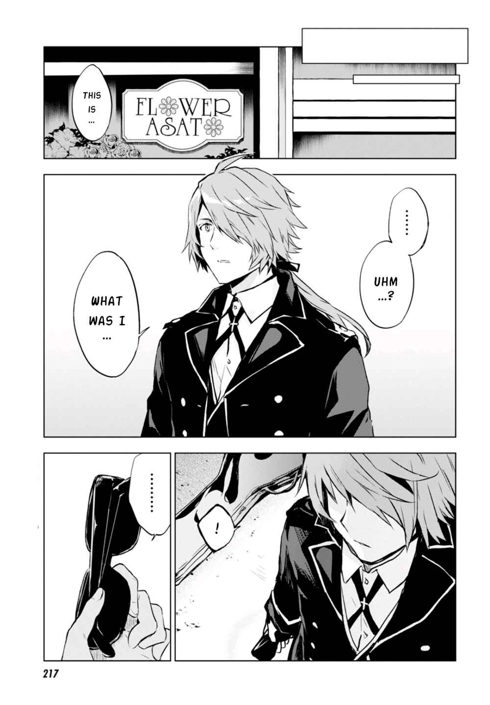 Page 18 Chapter 7 Nein ～9th Story～