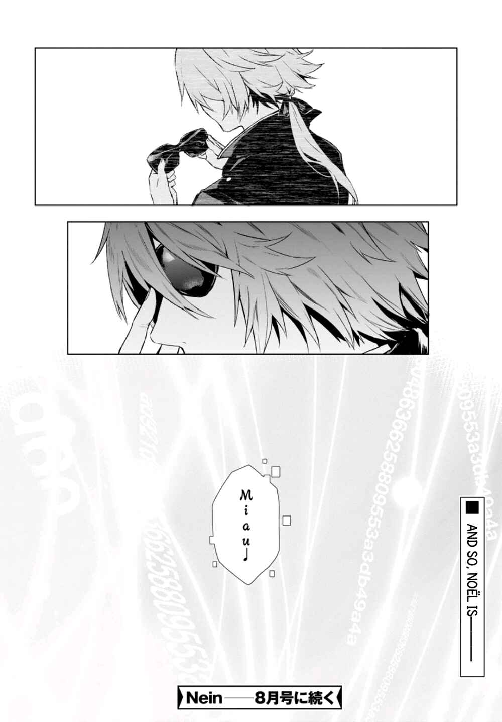 Page 19 Chapter 7 Nein ～9th Story～