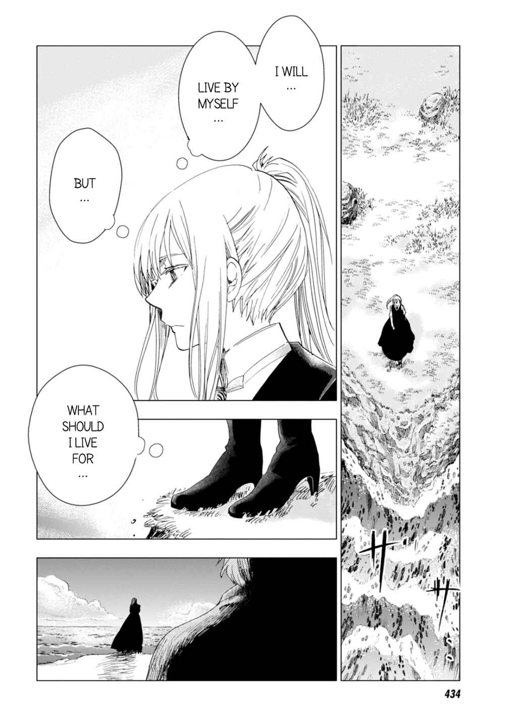 Page 18 Chapter 4 Nein ～9th Story～