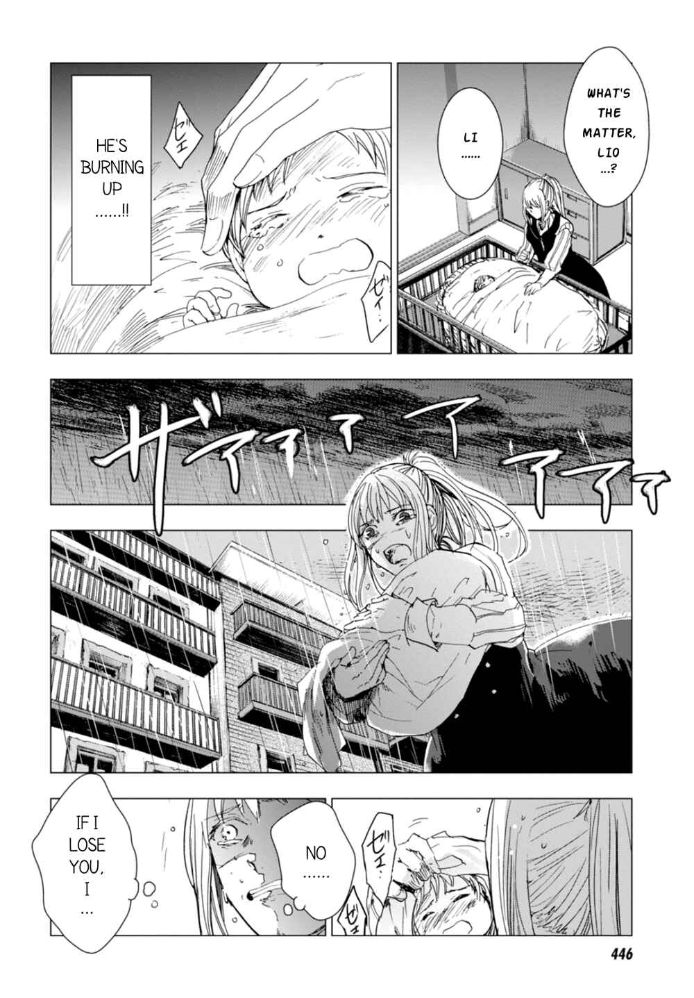 Page 30 Chapter 4 Nein ～9th Story～