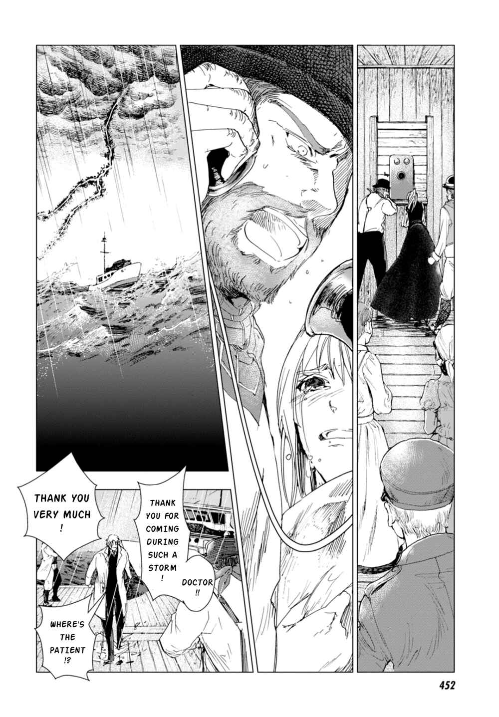 Page 36 Chapter 4 Nein ～9th Story～