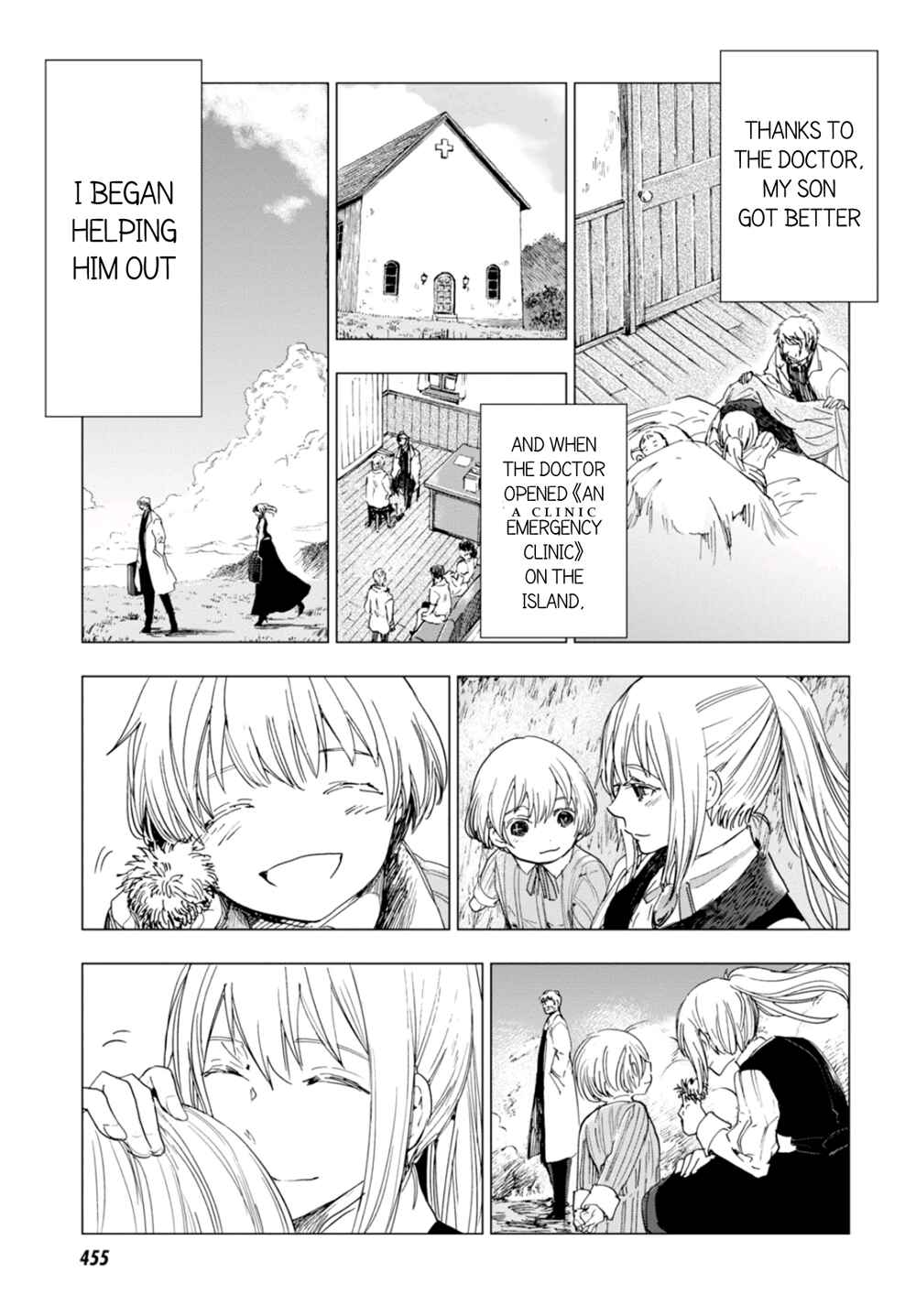 Page 39 Chapter 4 Nein ～9th Story～