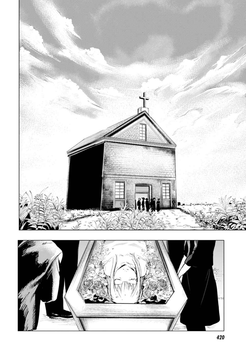 Page 4 Chapter 4 Nein ～9th Story～