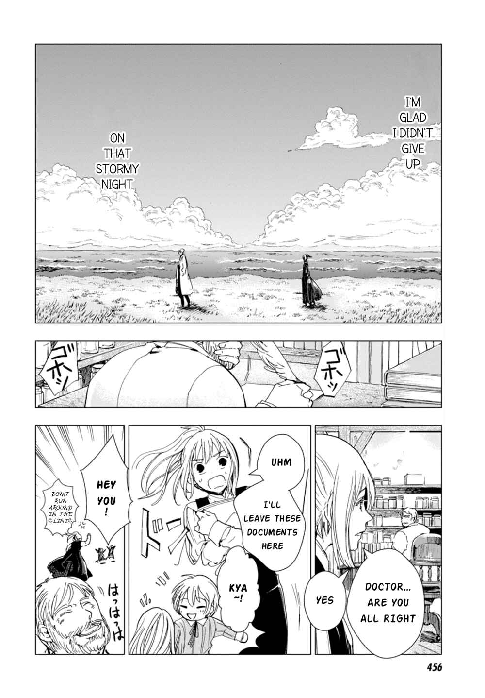 Page 40 Chapter 4 Nein ～9th Story～