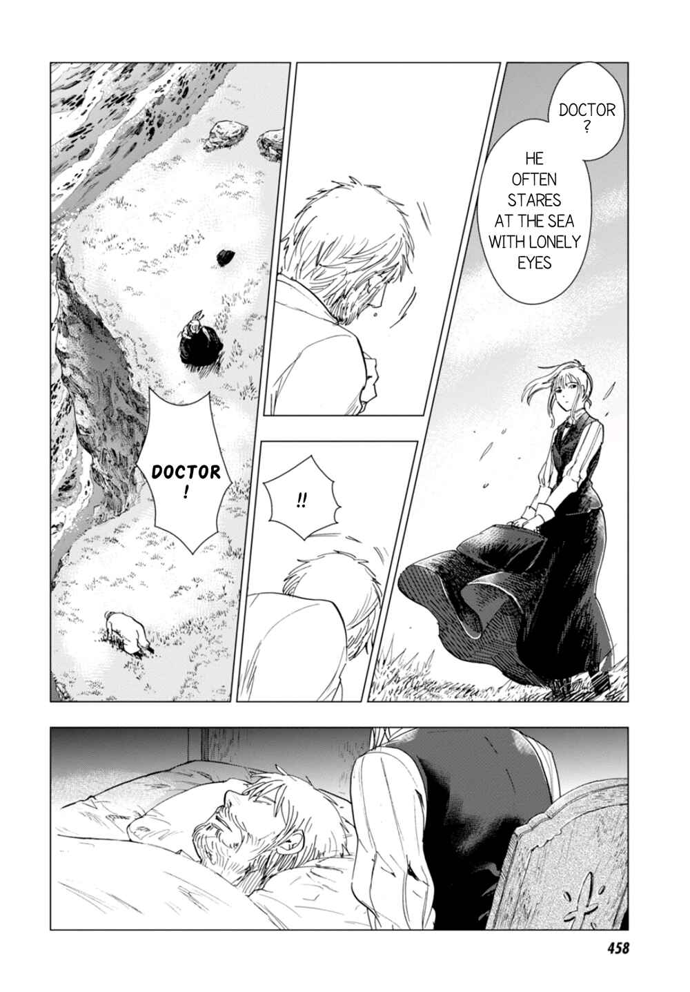 Page 42 Chapter 4 Nein ～9th Story～