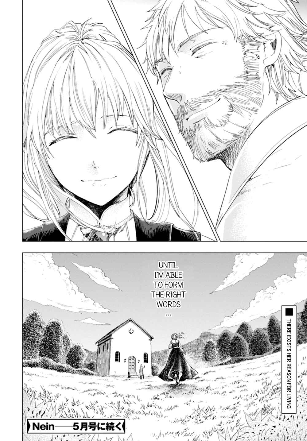 Page 56 Chapter 4 Nein ～9th Story～