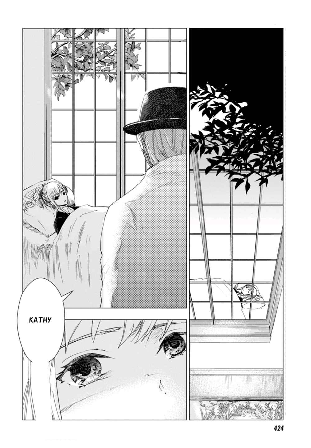 Page 8 Chapter 4 Nein ～9th Story～