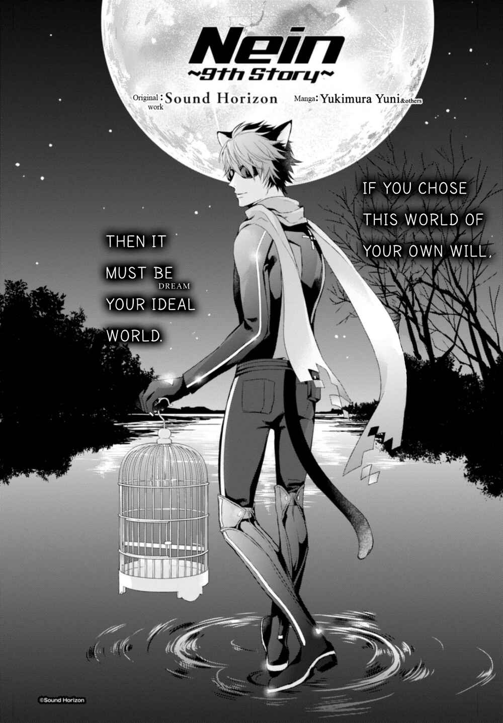 Page 1 Chapter 12 Nein ～9th Story～