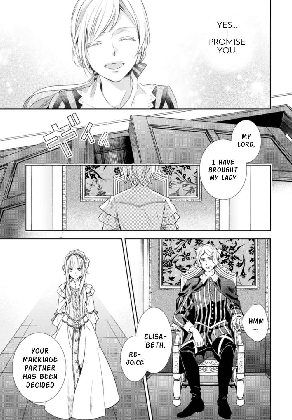 Page 19 Chapter 12 Nein ～9th Story～