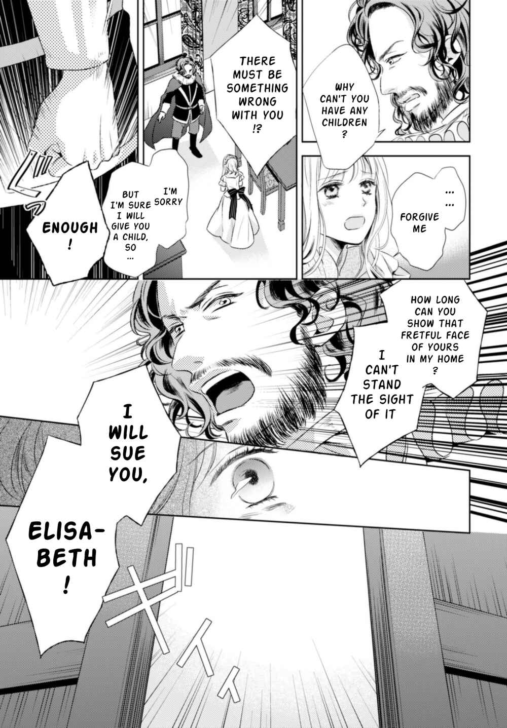 Page 25 Chapter 12 Nein ～9th Story～