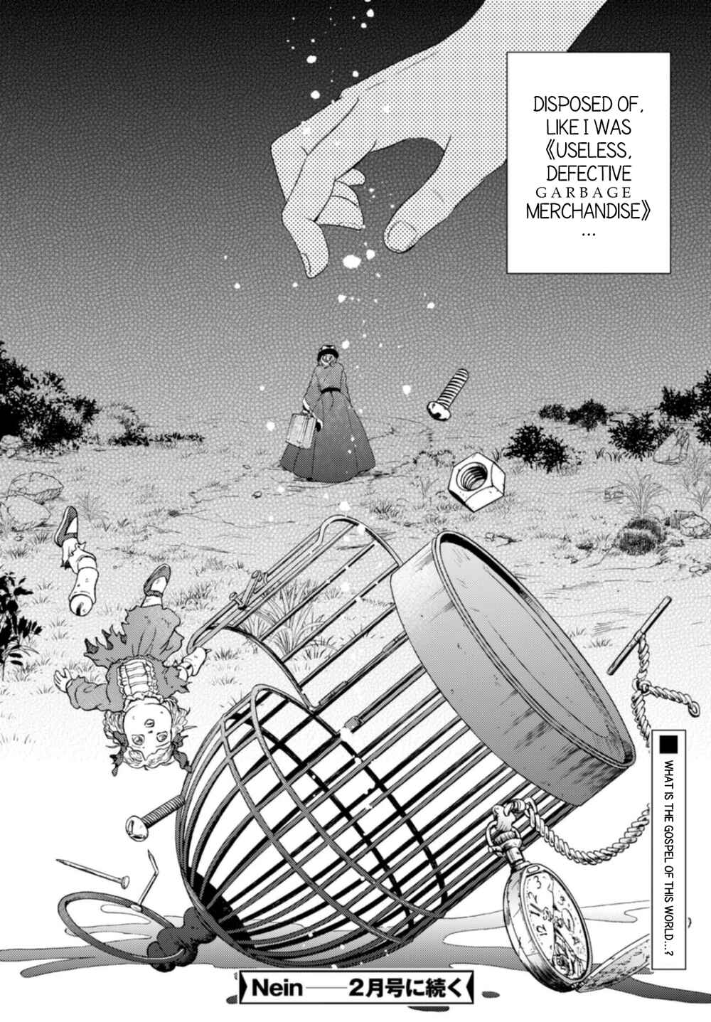 Page 32 Chapter 12 Nein ～9th Story～