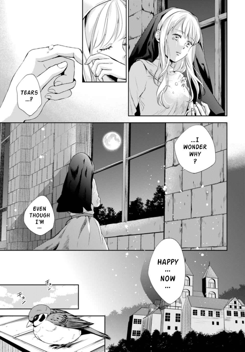 Page 7 Chapter 12 Nein ～9th Story～
