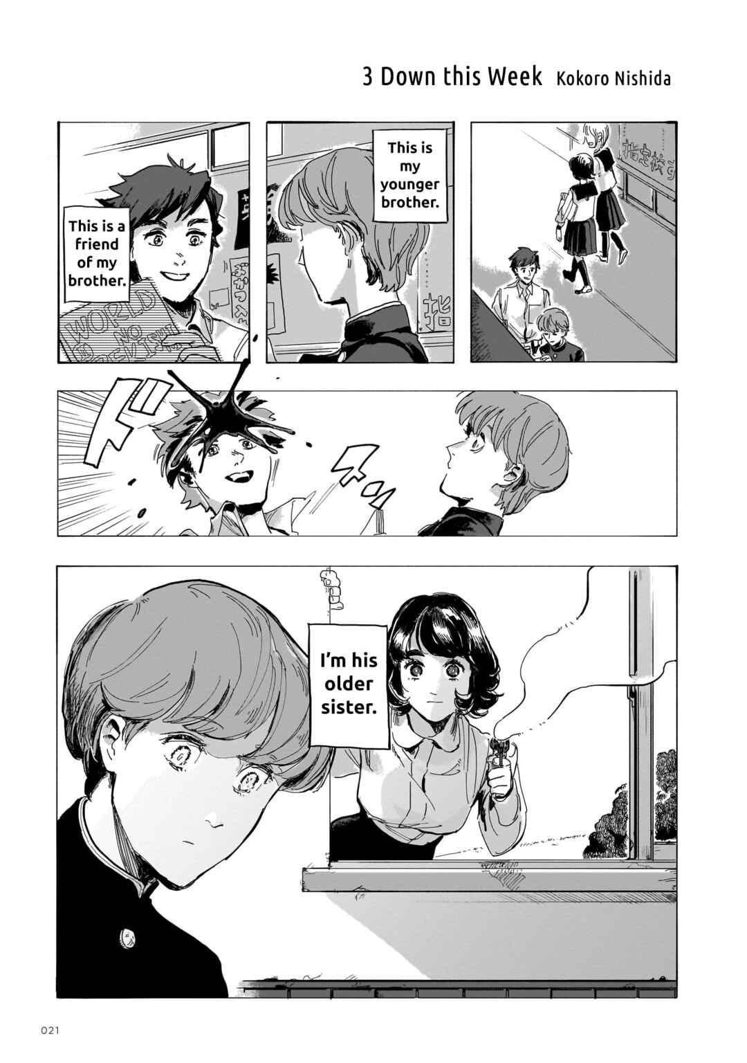 Page 1 Chapter 3 Musunde, Tsumuide