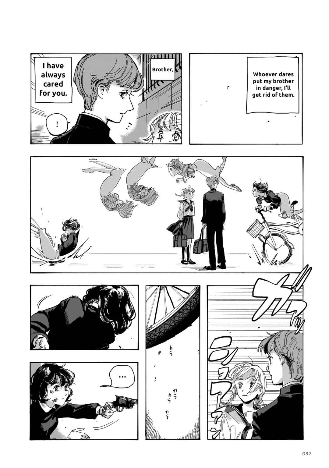 Page 12 Chapter 3 Musunde, Tsumuide