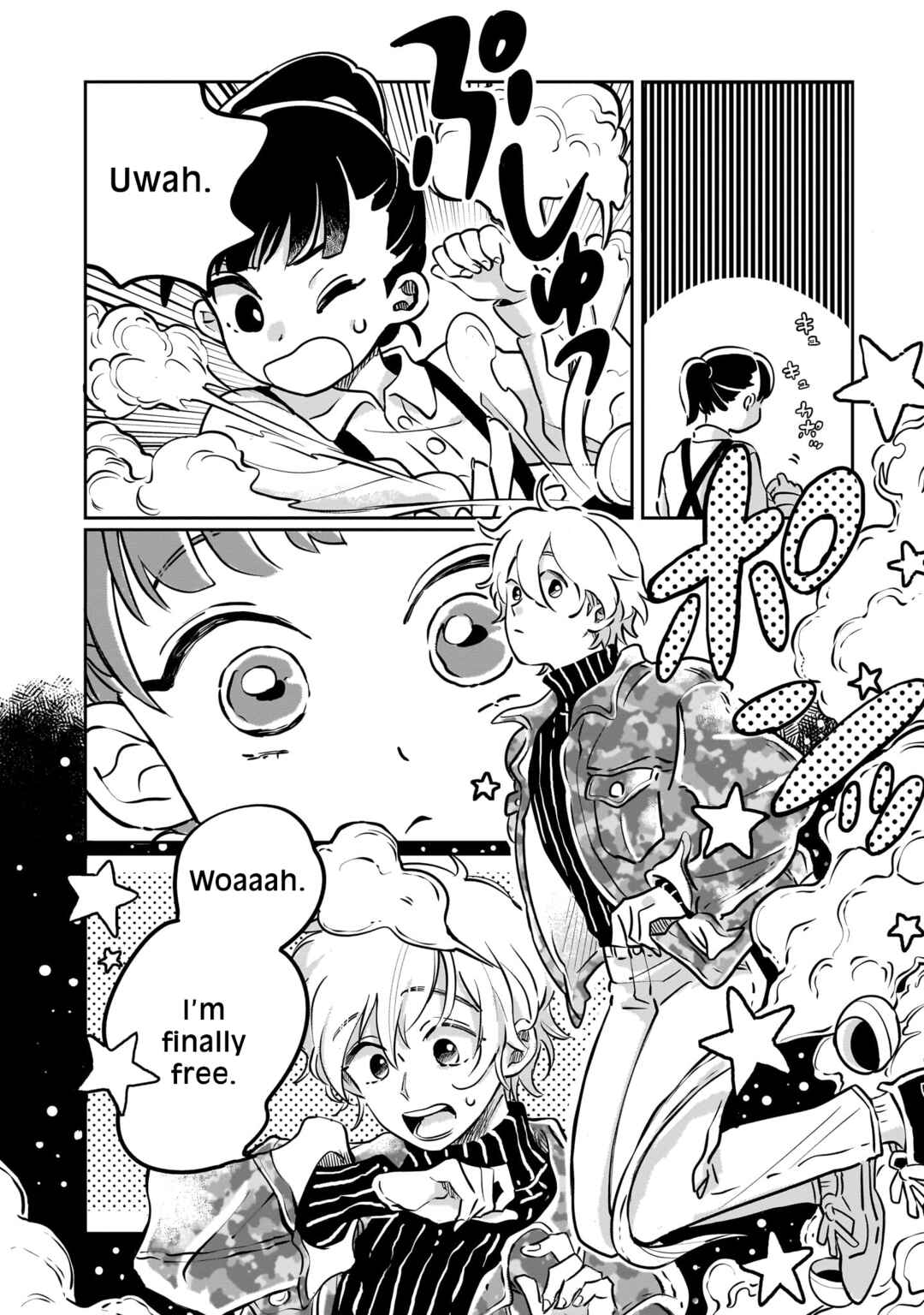 Page 2 Chapter 10 Musunde, Tsumuide