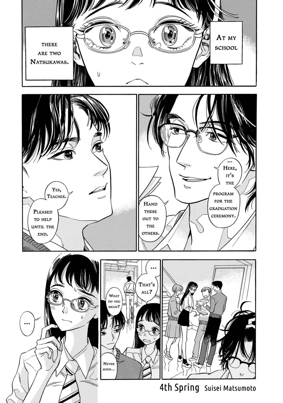 Page 1 Chapter 12 Musunde, Tsumuide