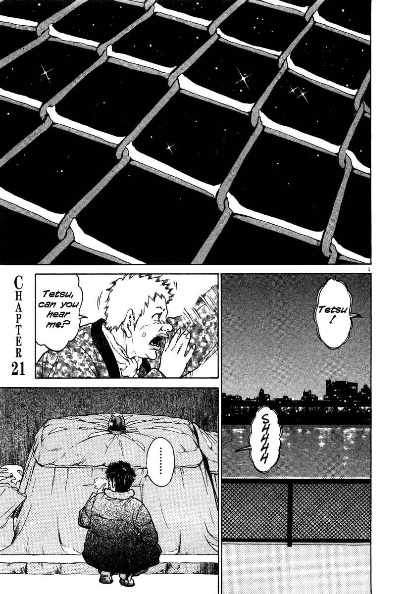 Page 1 Chapter 21 Kiichi!!