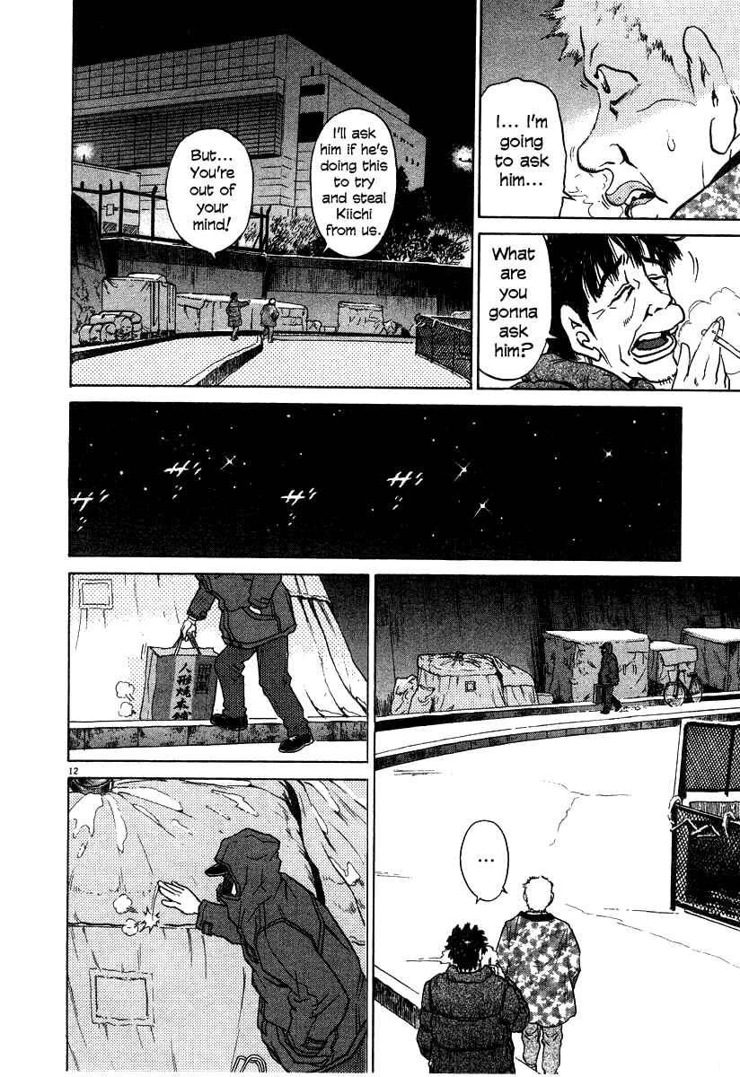 Page 11 Chapter 21 Kiichi!!