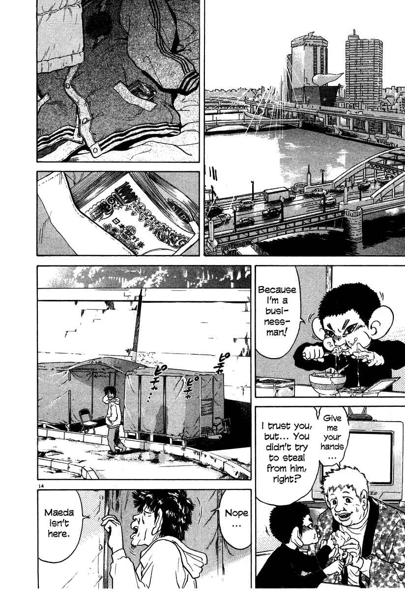 Page 13 Chapter 21 Kiichi!!