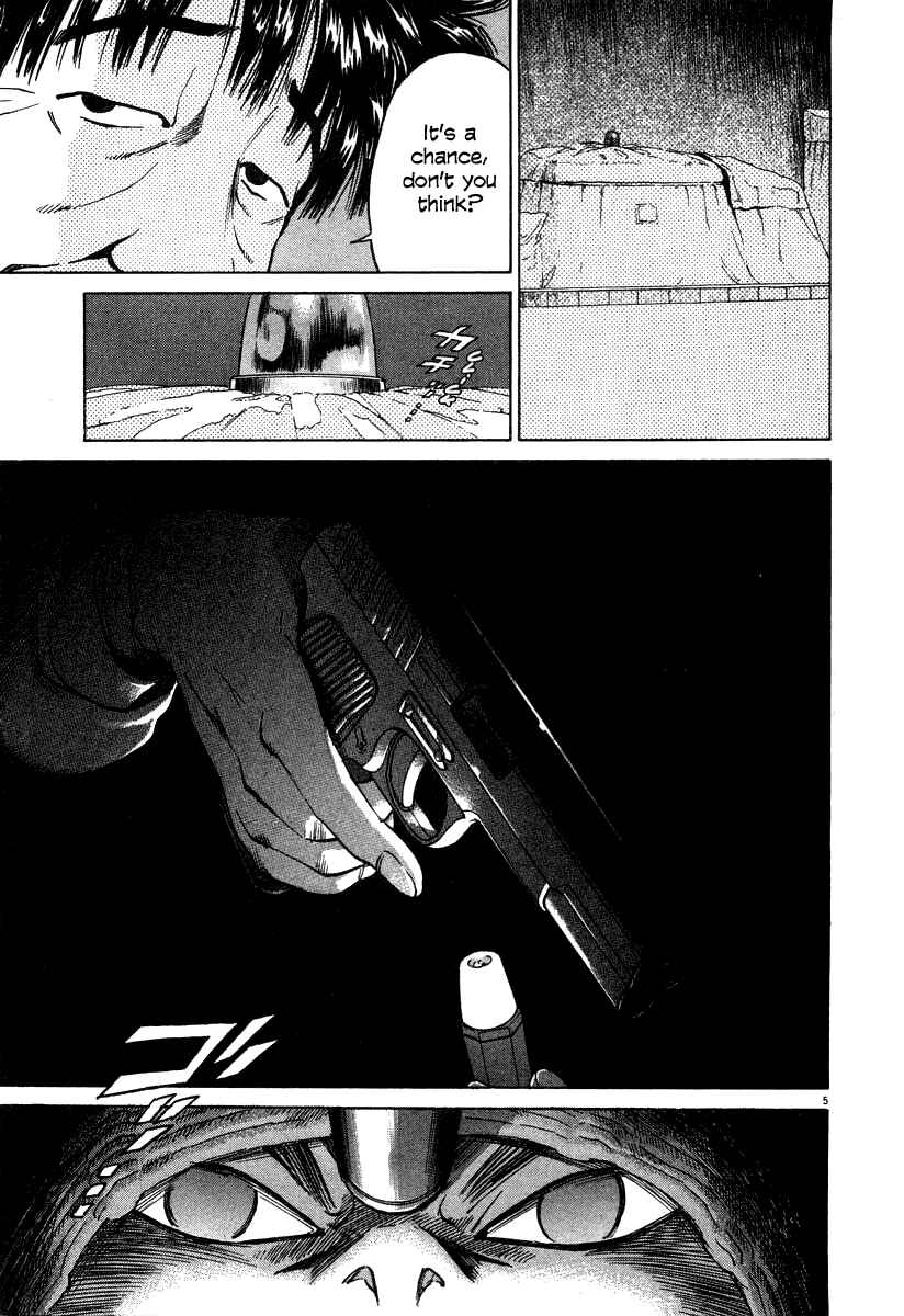 Page 5 Chapter 21 Kiichi!!