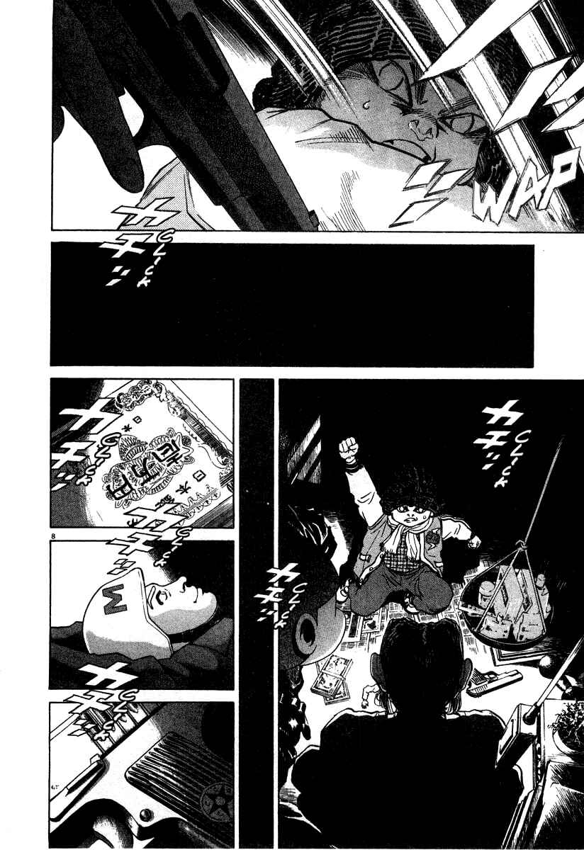 Page 7 Chapter 21 Kiichi!!