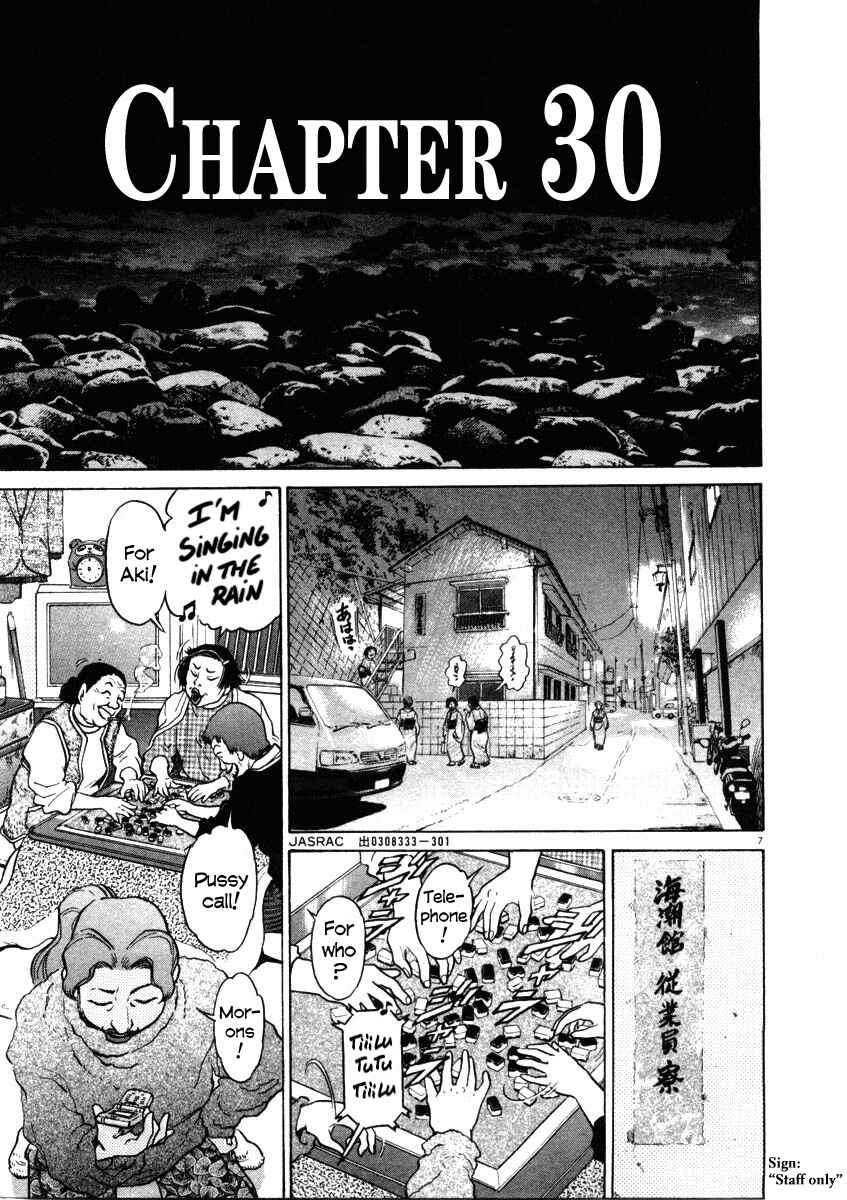 Page 7 Chapter 30 Kiichi!!