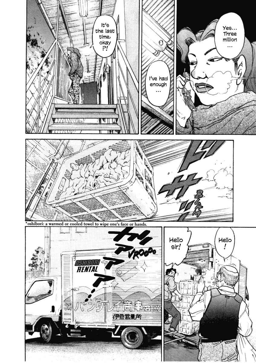 Page 8 Chapter 30 Kiichi!!
