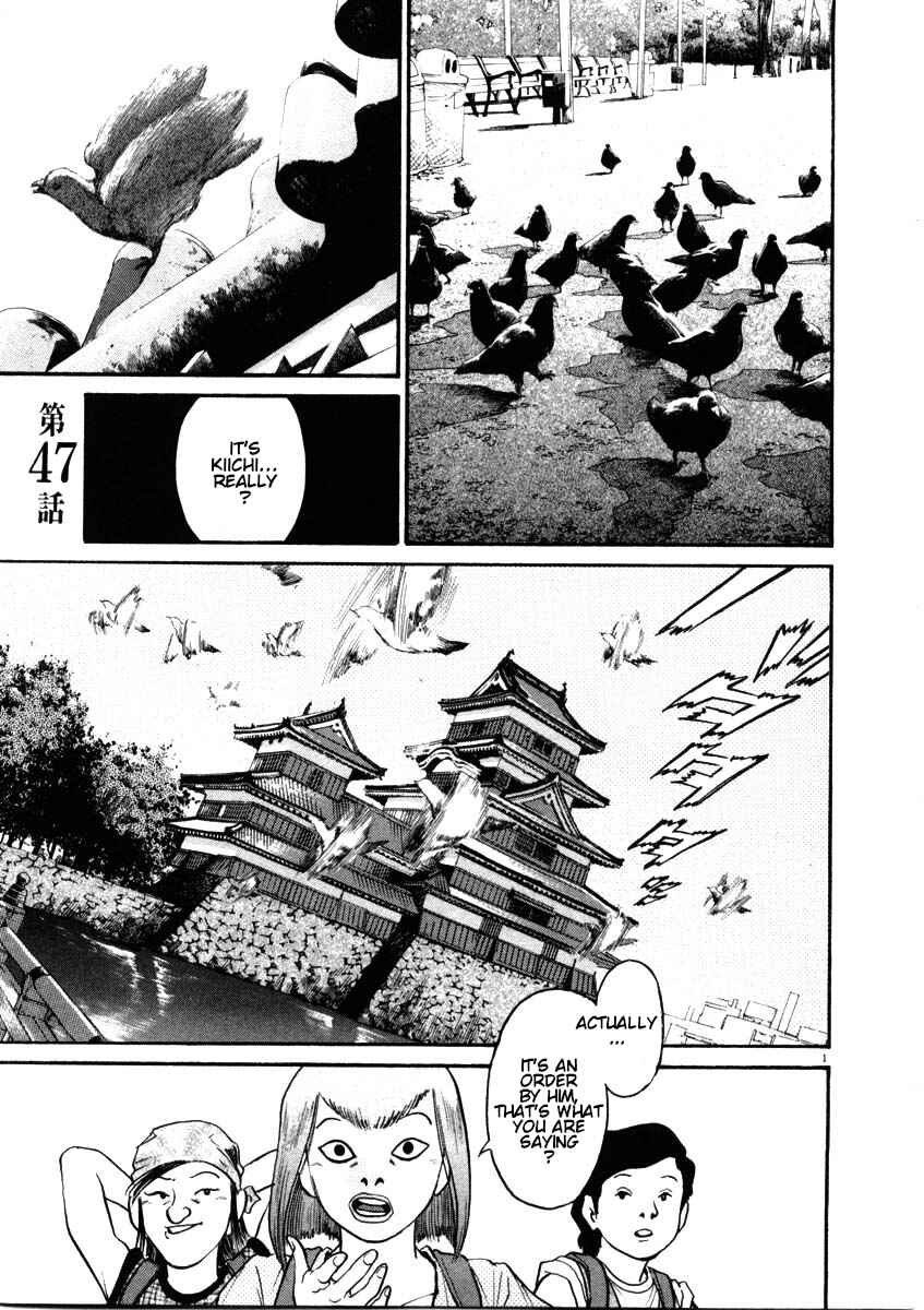 Page 1 Chapter 47 Kiichi!!