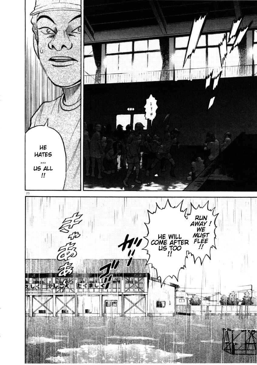 Page 20 Chapter 47 Kiichi!!