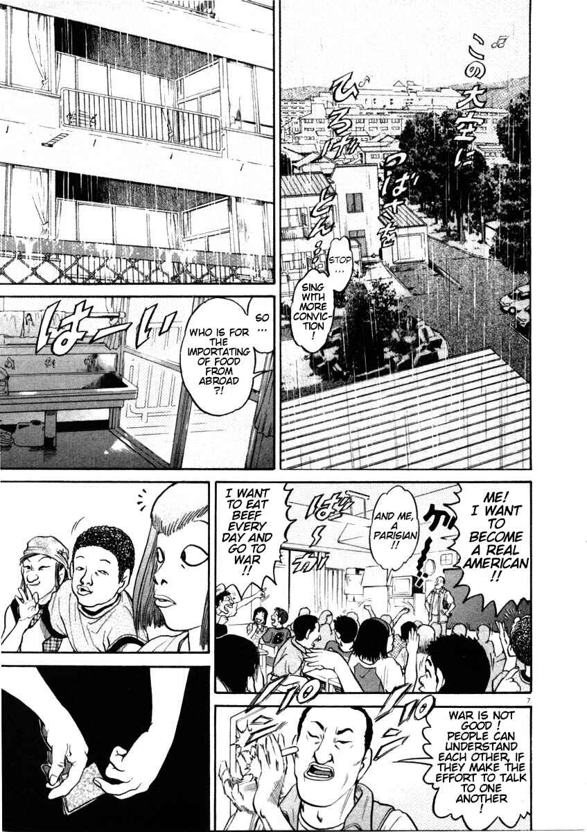 Page 7 Chapter 47 Kiichi!!