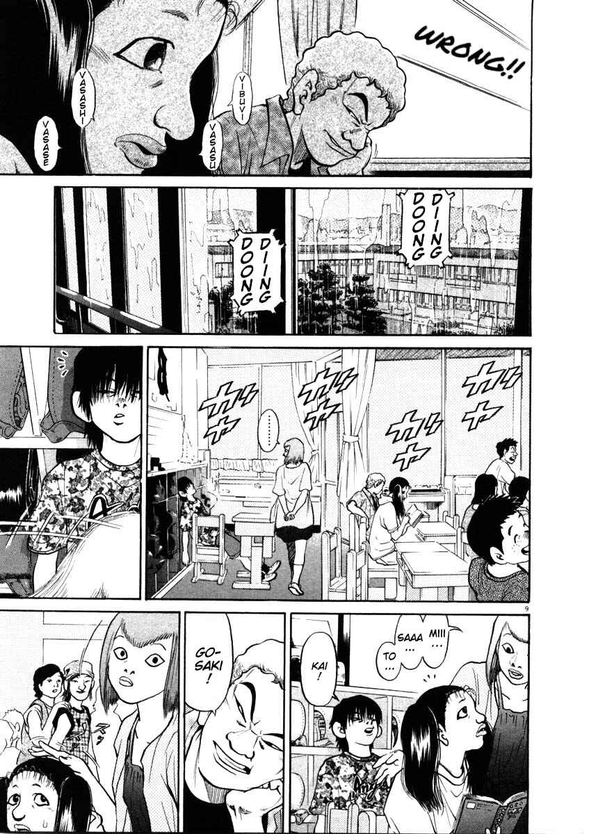 Page 9 Chapter 47 Kiichi!!