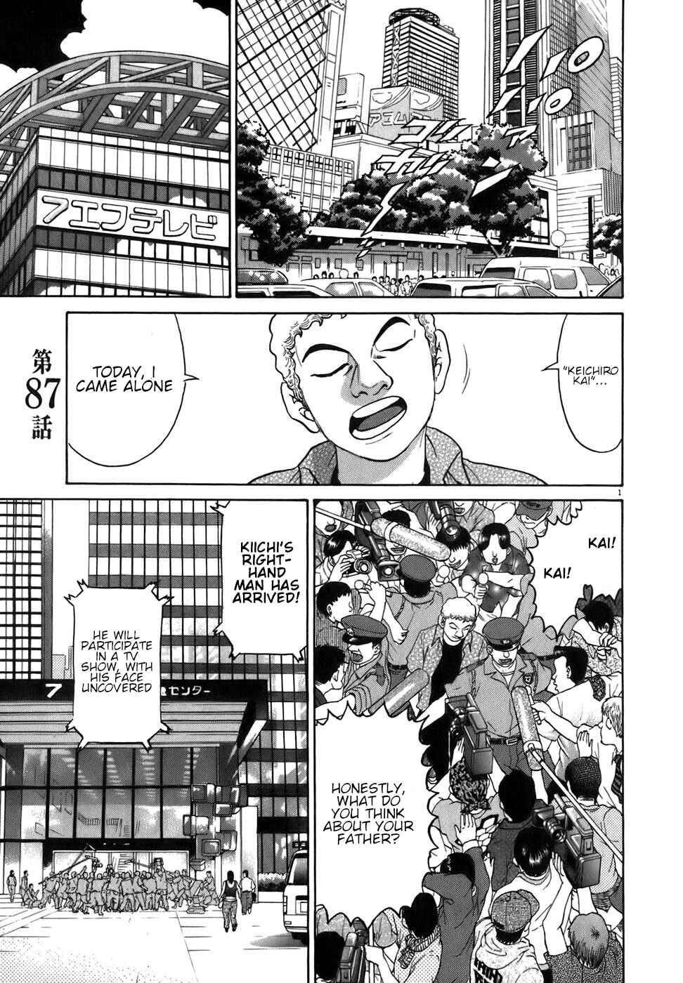 Page 1 Chapter 87 Kiichi!!