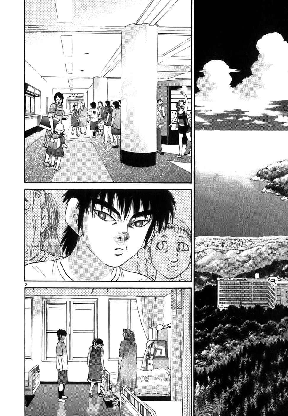 Page 2 Chapter 87 Kiichi!!