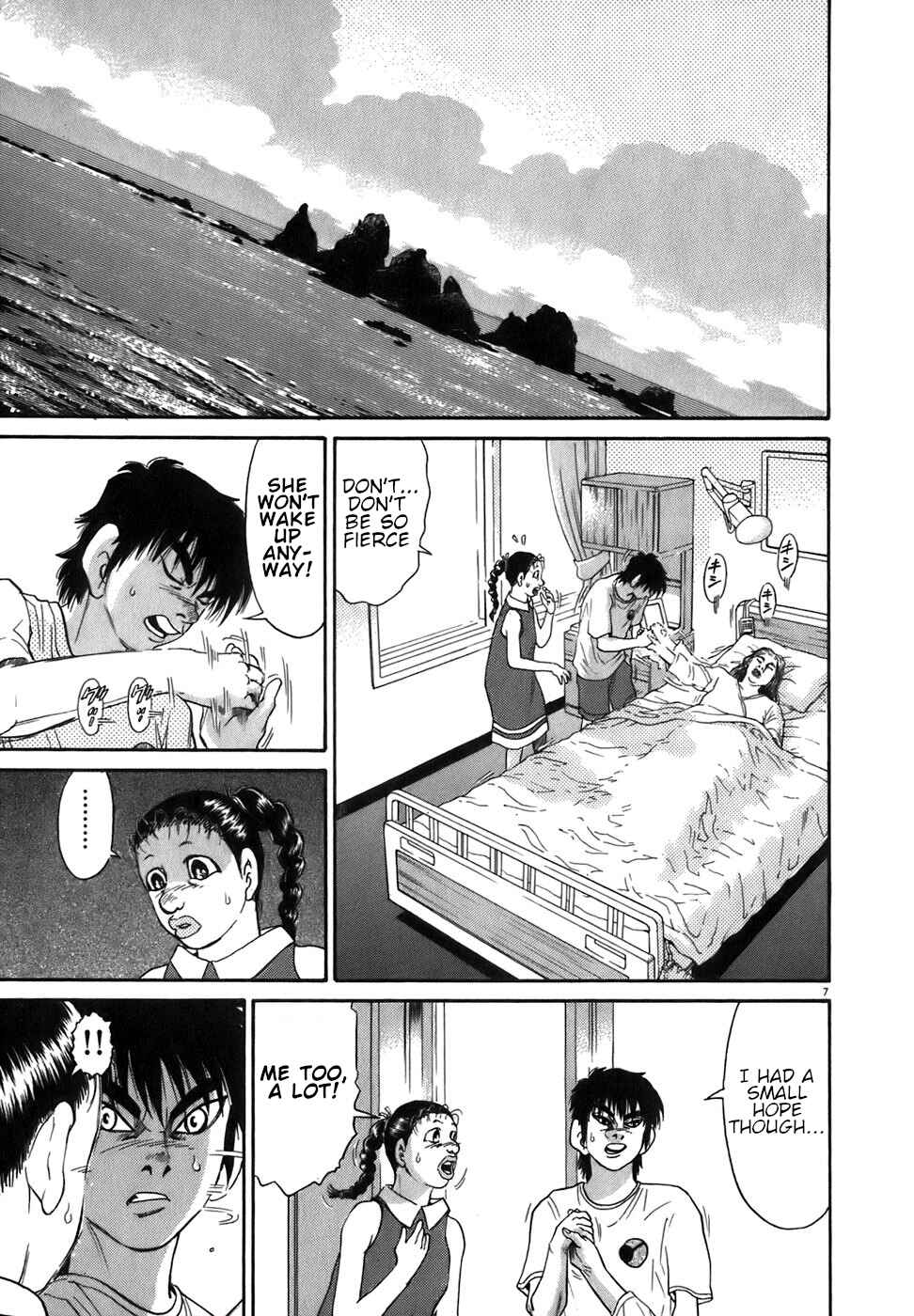 Page 7 Chapter 87 Kiichi!!